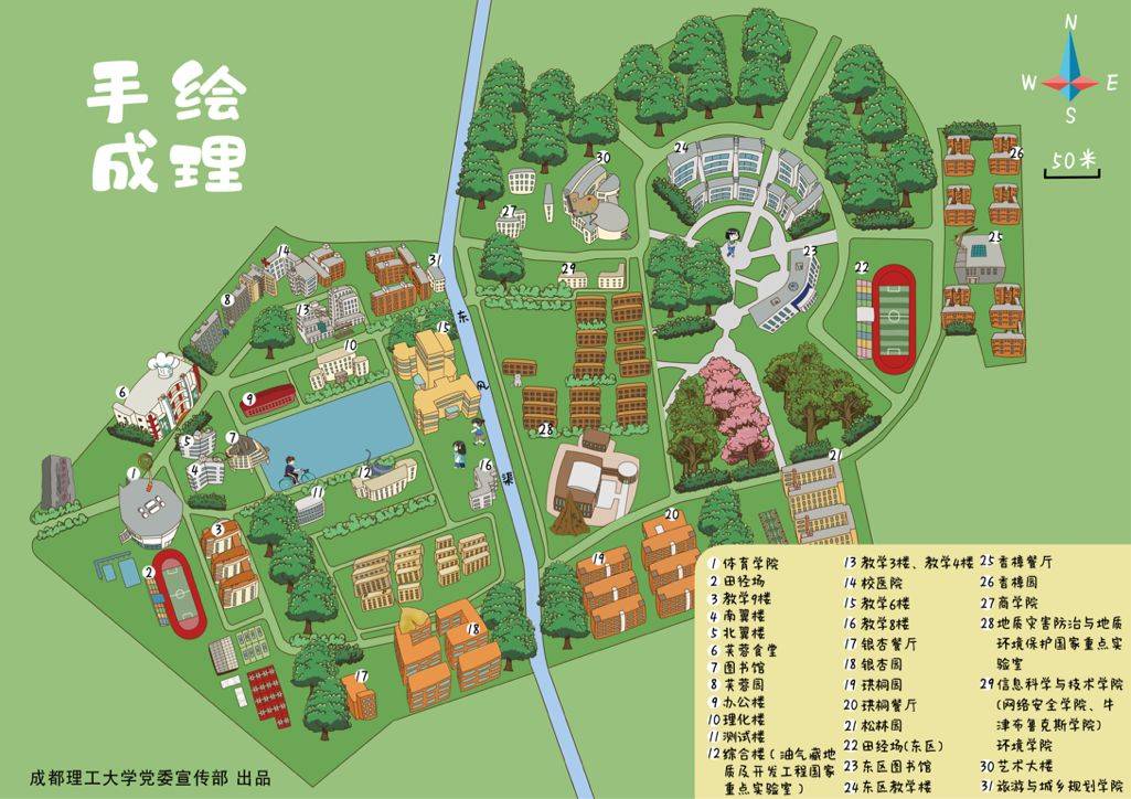 曾经爱答不理如今高攀不起这所院校打了一场翻身仗