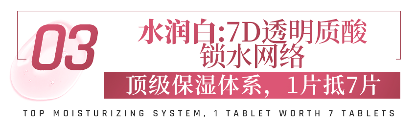 国家水初语新品 | 源头断黑一抹嫩白，国家认证、省级研究所联合研发