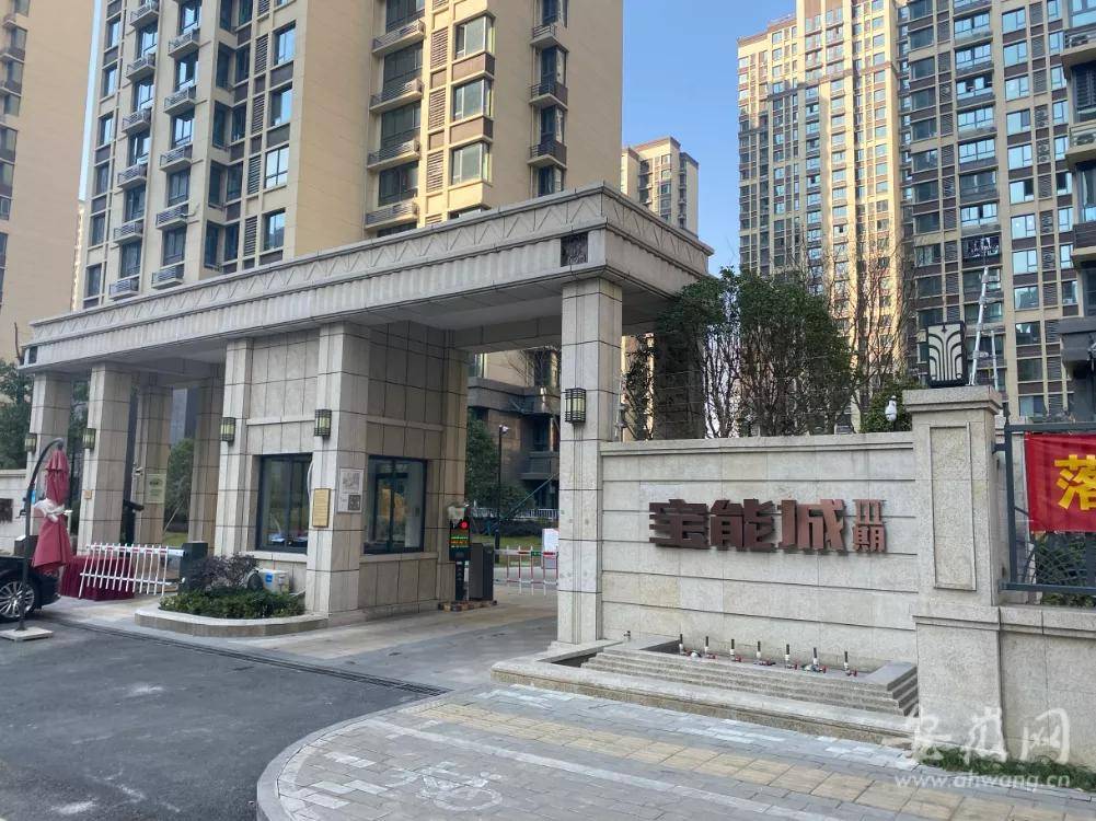 合肥宝能城三期地下车库迟迟未交付开发商这样回应