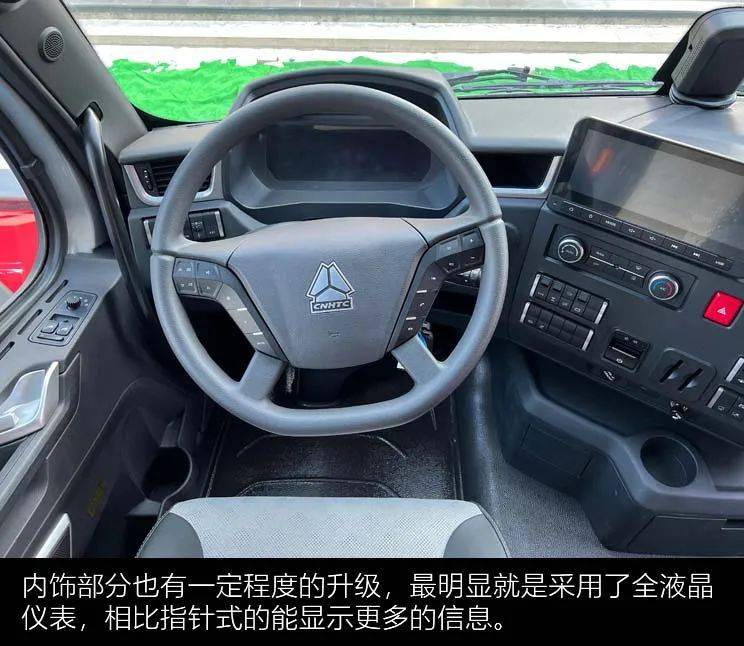 amt潍柴600马力实拍l2级辅助驾驶的黄河x7