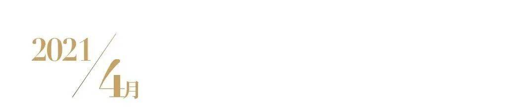 奋斗路 温“固”知新，深耕奋斗路丨固安捷MYMRO2021大事记TOP盘点