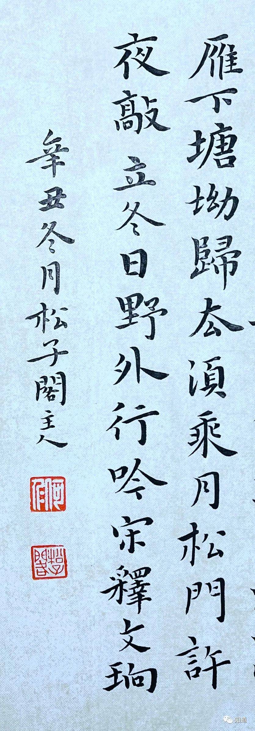 素商_烟渚_时序