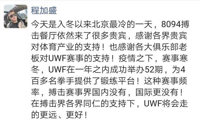 全年|中国最良心搏击赛诞生！全年52周比赛排满，为数百名拳手赋能