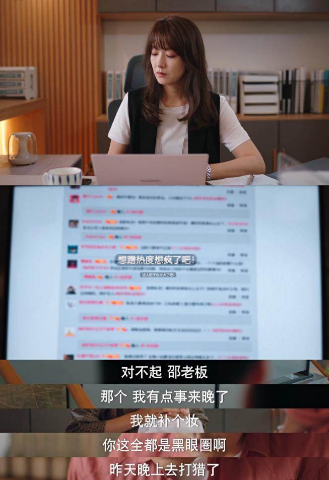 因为|龚俊乔欣主演《沉睡花园》，教你挣脱“以爱为名”的枷锁