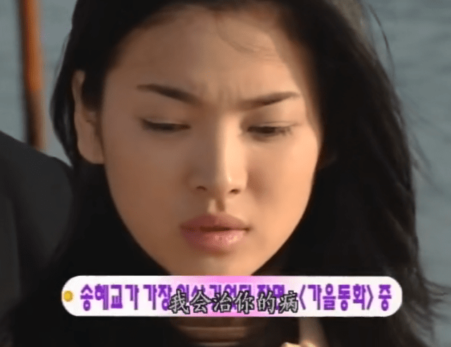 救星|蓝色生死恋幕后：真实故事改编，文根英是“救星”，导演曾“指挥”太阳