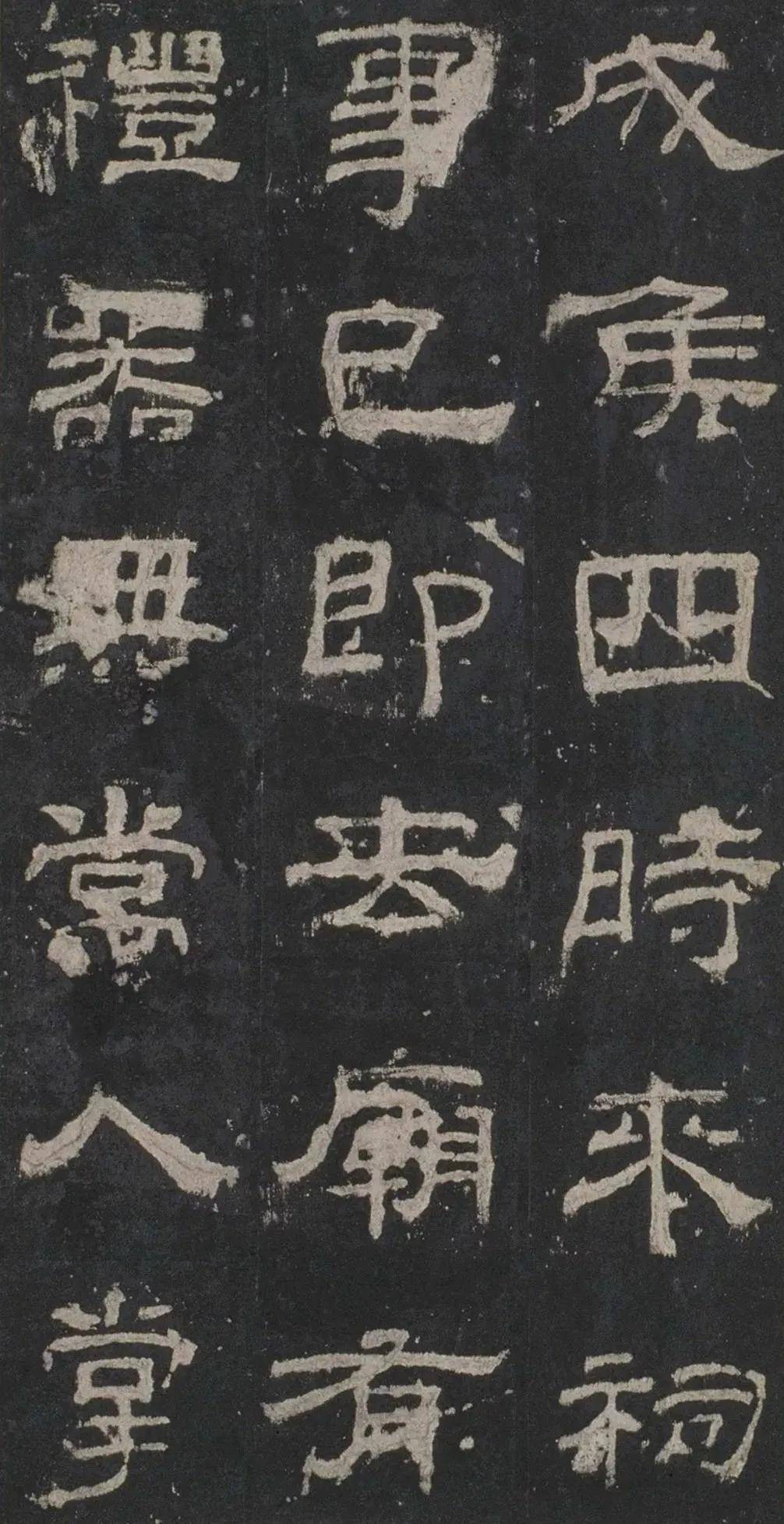 碑帖史上最美八大隶书碑帖