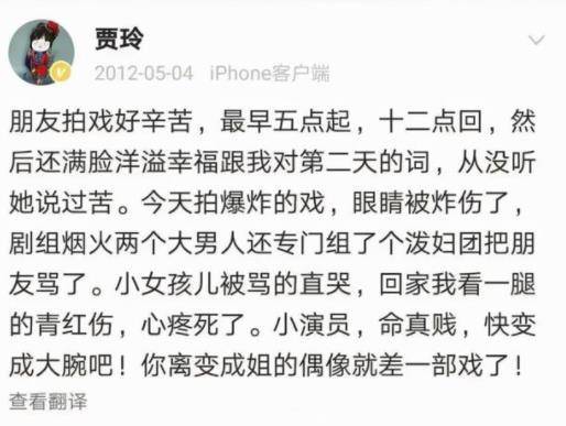 因为|拍戏眼睛炸伤没人管，还被人骂哭，如今翻身拿下金鸡奖影后