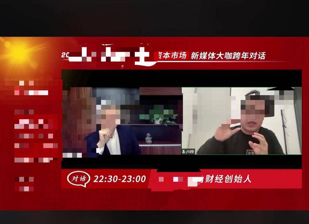 跨年演讲晚会太多，我快焦虑了