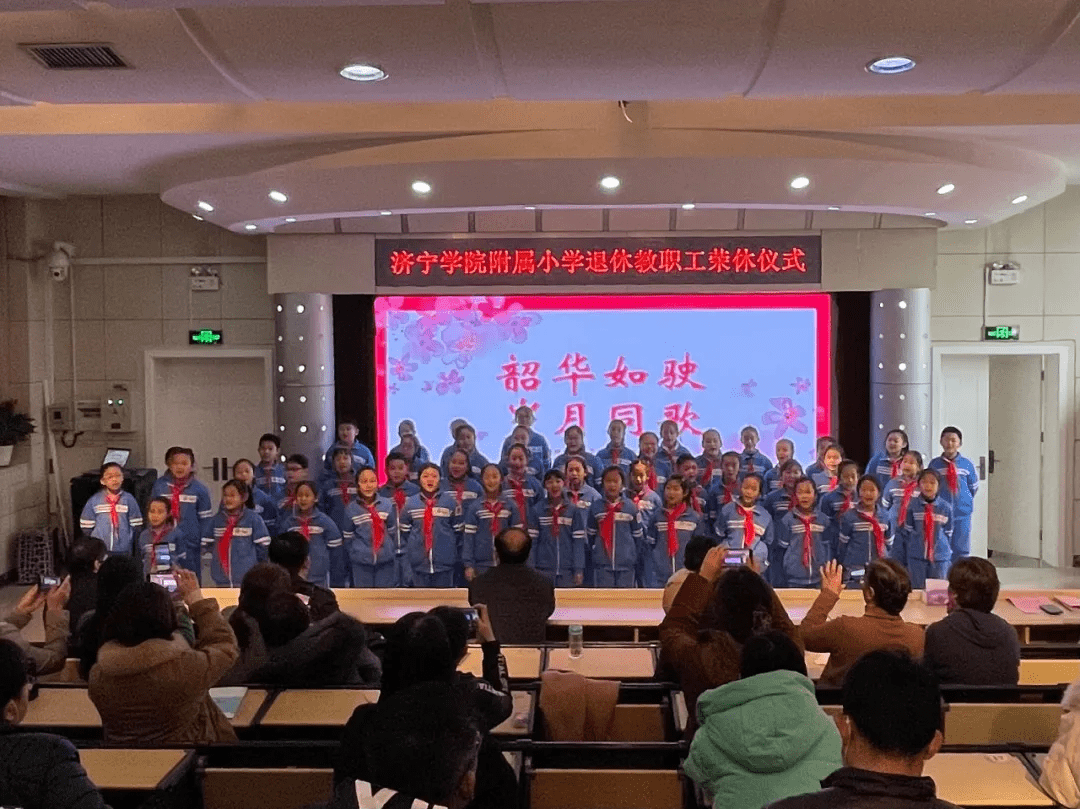 济宁学院附属小学校徽图片