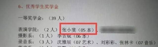 张小斐|有时候男人没有姐妹靠得住，看张小斐和贾玲的神仙友情