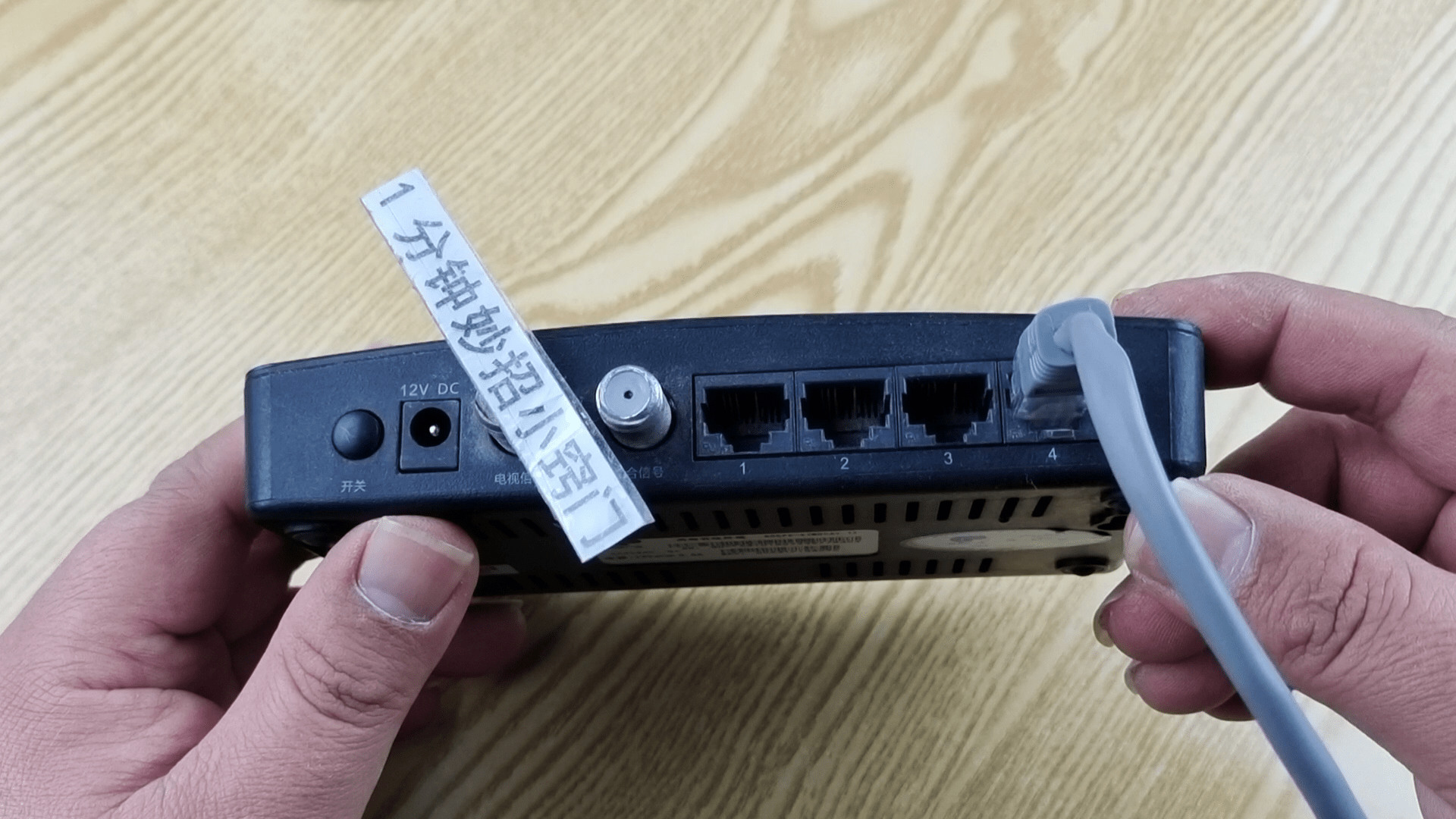 宽带光猫后面的四个网口,原来区别很大,插错了还会导致网速变慢_网线