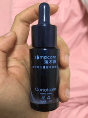 毒素芋螺肽是什么东西对皮肤的作用?哪些大牌里面有芋螺肽?(加精)