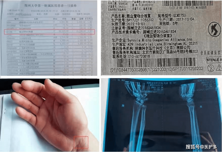 成立专班调查！这名开云体育 Kaiyun.com 官网入口医生出大事了(图2)