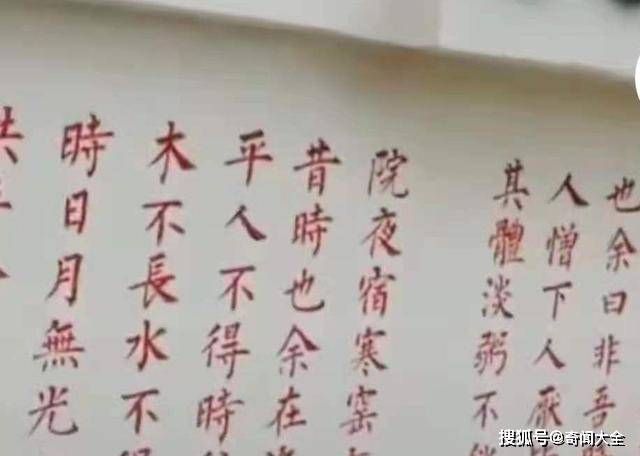 墙什么柳成语_成语故事简笔画(2)