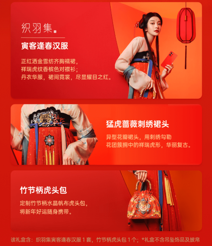 Buying a mobile phone to send clothes? OPPO Reno 7 launches red velvet suit version, priced at less than 2,700 yuan | 72479dae657d4f4c9b24f1e798f9fd23