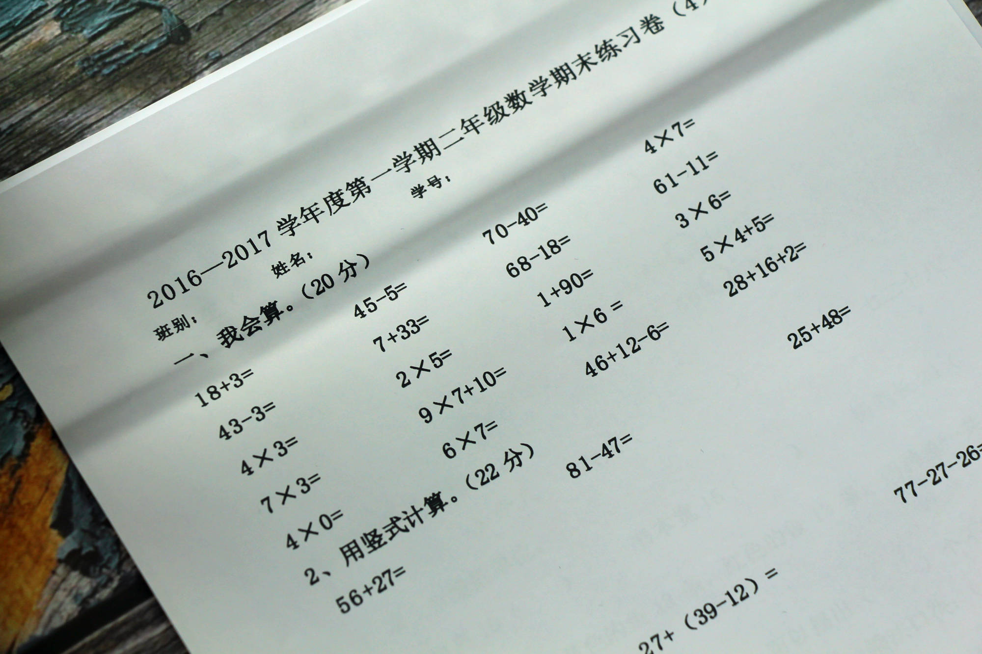 卷子|3秒打印一张卷子，喵喵机家用学习打印机F1上手体验
