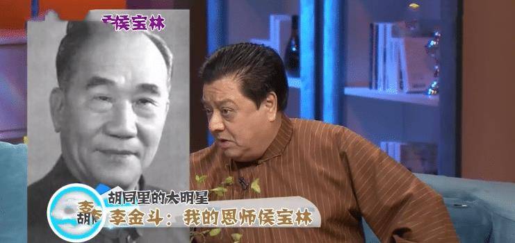 洗脚被敲诈80万,差点成郭德纲师父,复出带货的李金斗现状如何?