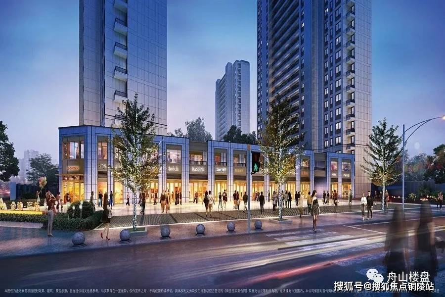 官网舟山金地峯范府售楼处电话地址24小时电话详情