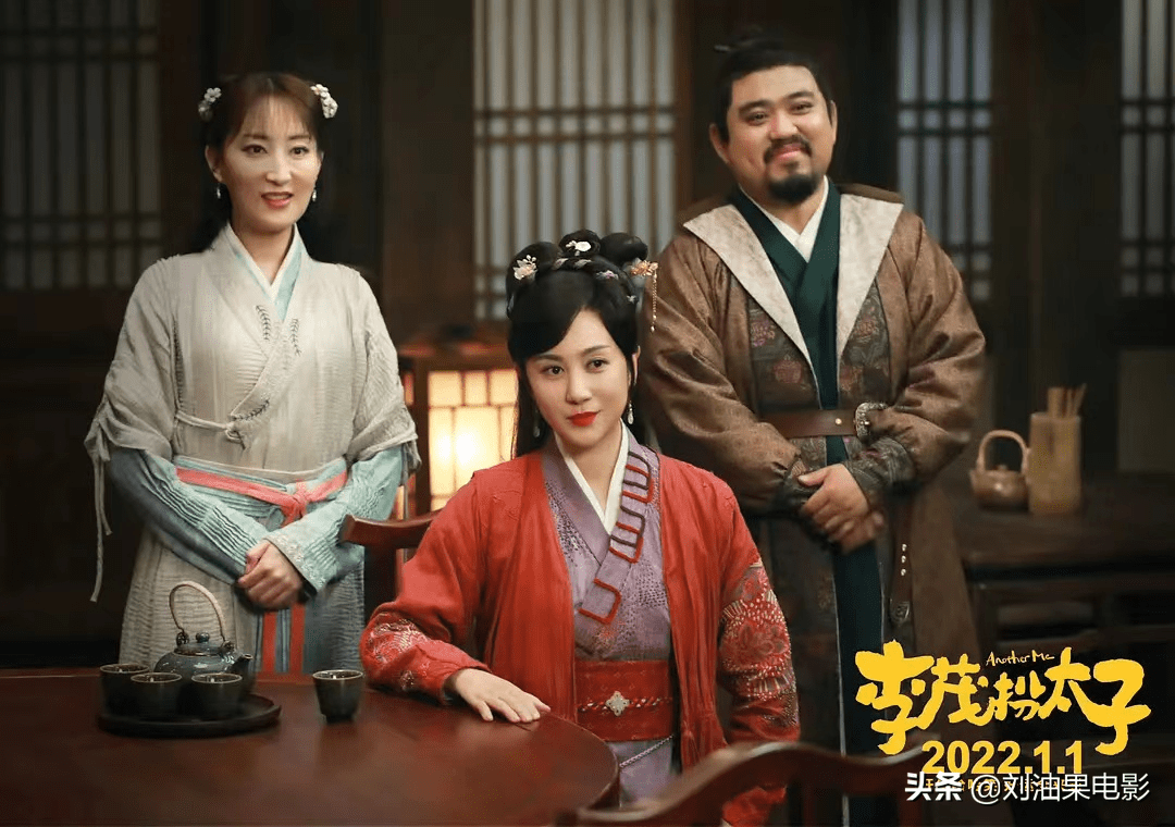 什么|100分钟电影让人笑74次！还有什么是《李茂扮太子》逗不笑的