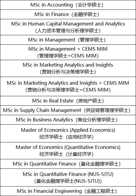 武汉新加坡留学申请：亚洲金融中心！新加坡高校商科专业深度解析