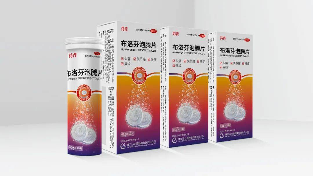 药品包装盒设计案例_药盒包装设计理念_药品包装盒的设计