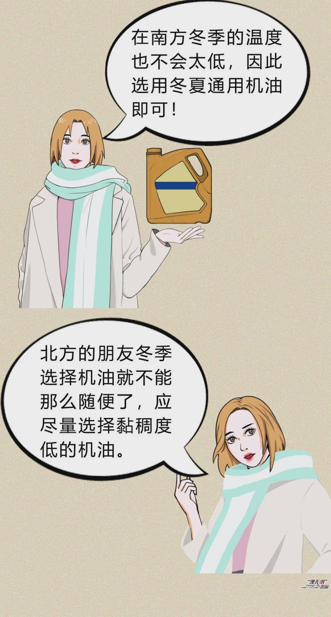 性润滑油正确使用方法 同房时润滑油怎么用