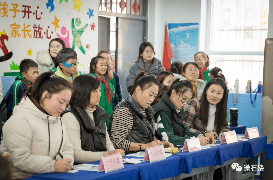 党情|石楼县第七小学举行“感党恩 抒党情”迎元旦汉字听写比赛