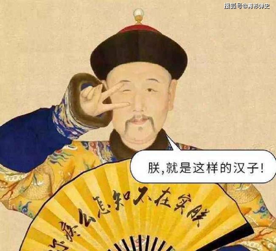 清朝皇帝的权力 61064e30bdae4efcb365144940937045.jpeg