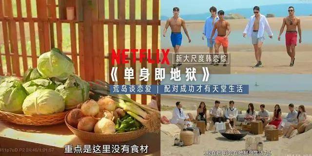 密码|韩综《单身即地狱》女嘉宾颜值天花板！宋智雅的魅力密码是什么？