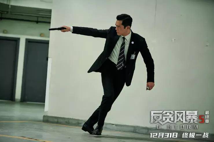 什么|7年反贪，笑话一场，这剧情可真是荒谬且好笑