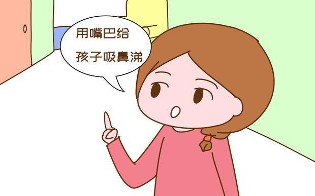 有孩子后,亲爸亲妈都做过以下恶心事,看你做过几件?_乐爸_小时候_鼻涕