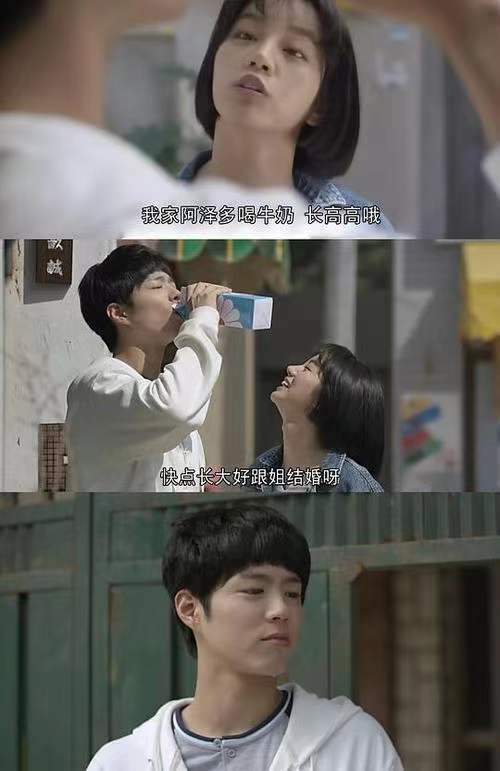 友情|《请回答1988》请回答1988 请回答1988 韩剧巅峰之作