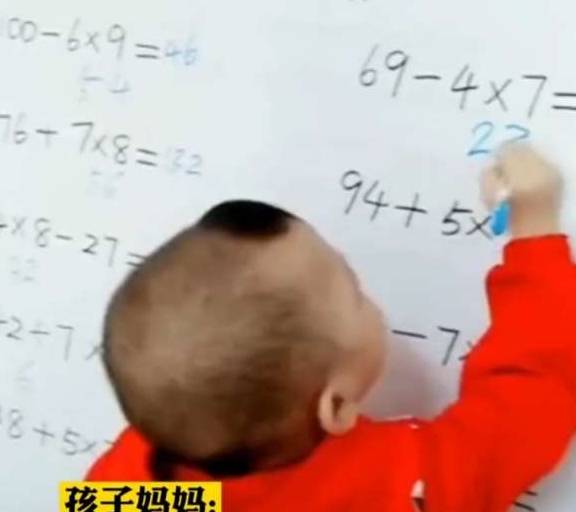 家长|辽宁4岁萌娃认识5000字，还会乘除法，妈妈：没必要上幼儿园