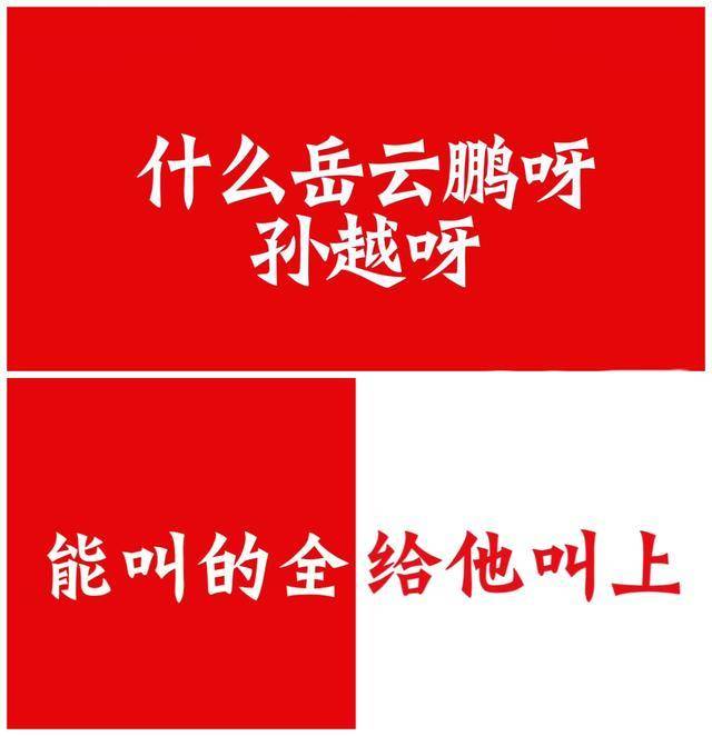 什么|德云社烧饼发文，晒“社死”现场照，网友：你不说谁也不知道