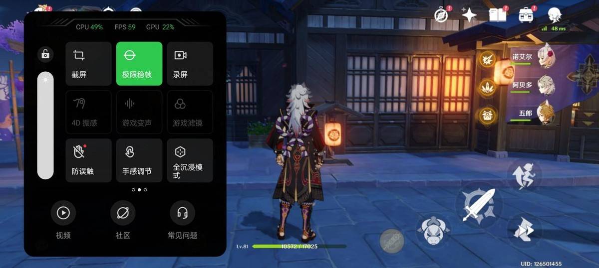 真我GT2 Pro首发评测：为年轻人打造的高端旗舰