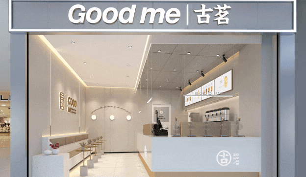 玩转品牌营销,古茗茶饮太"懂"这届年轻人了_方面_潮流_奶茶