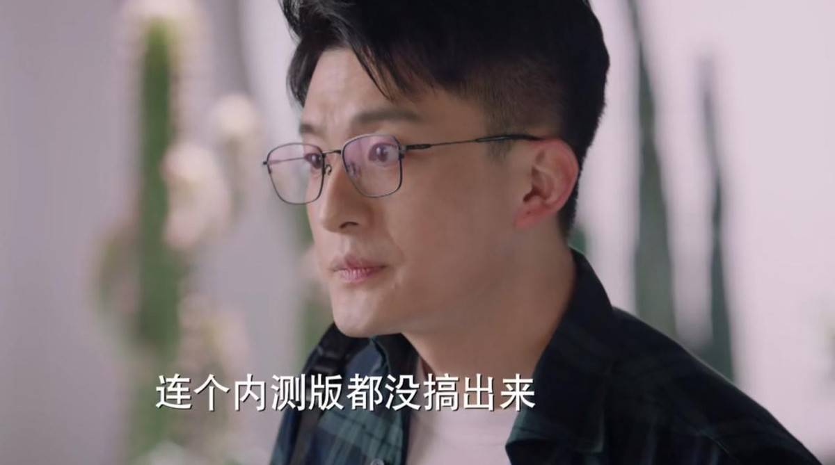 殷桃|才播1集收视破1,主演演技拿下大满贯10分,央视新剧凭啥这么拽?