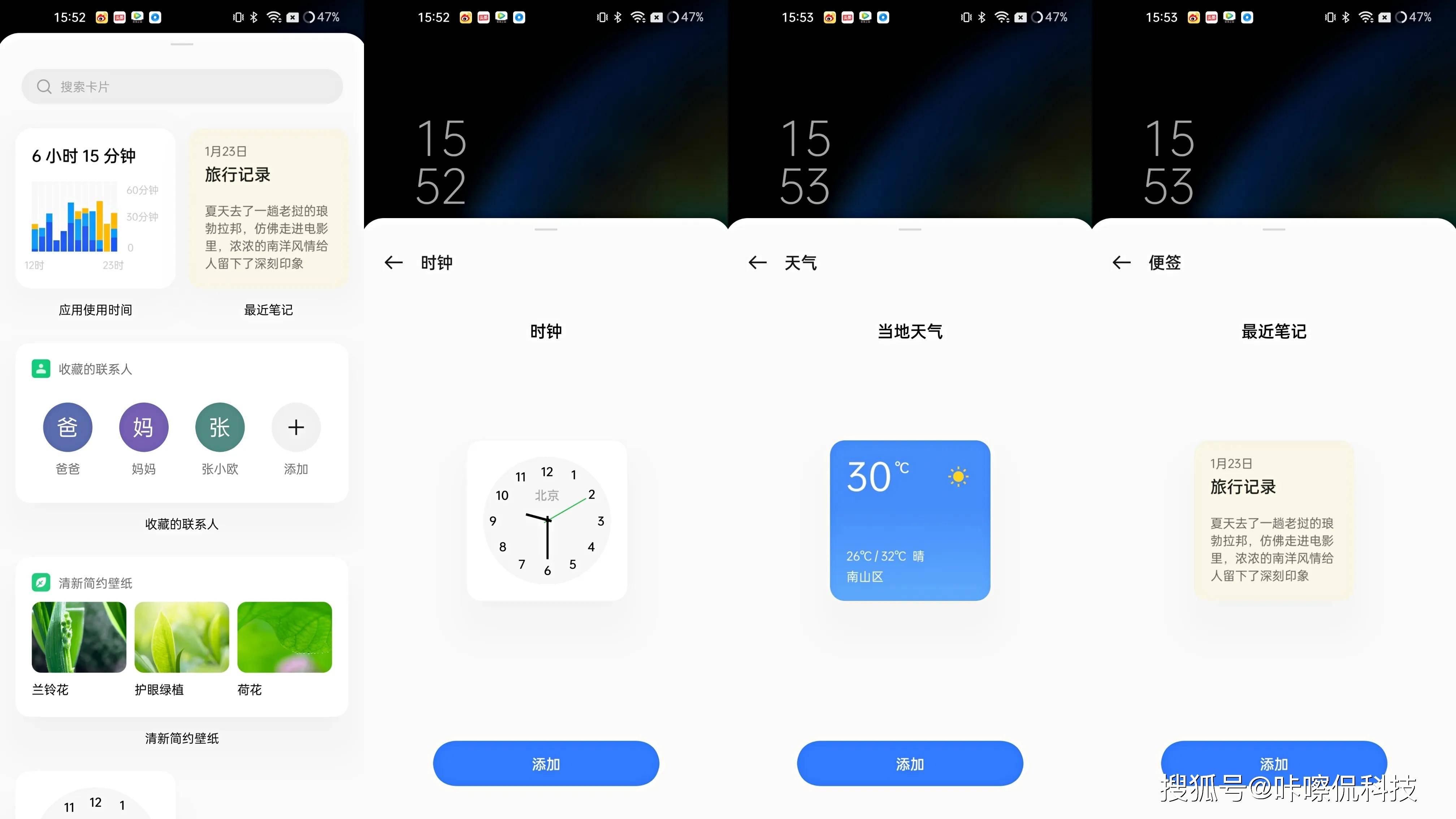 3699元起！真我GT2 Pro首发体验，背刺小米12 Pro？