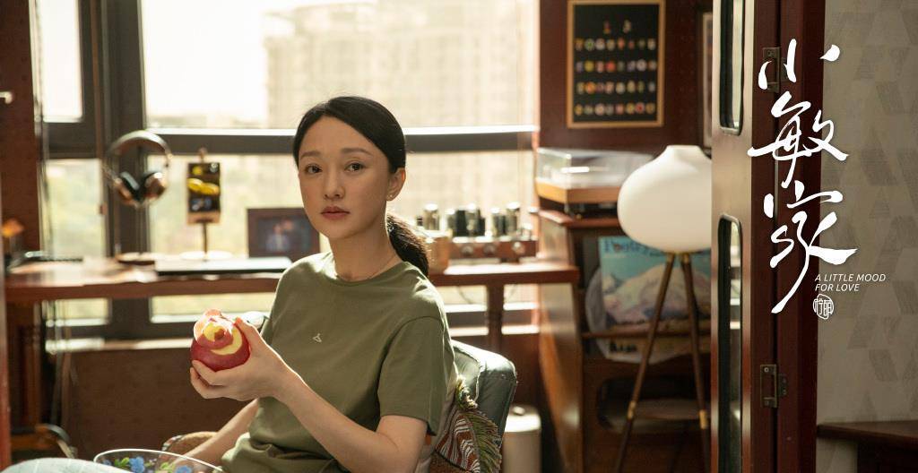 系列|评分6.5“小系列”垫底,《小敏家》“烂”的不是尾,是“根”