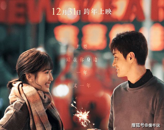 电影|元旦档影片全崩了，古天乐黄渤贾玲三位大腕也撑不起口碑