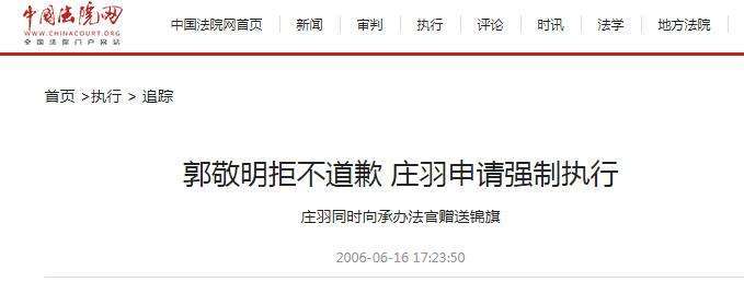 时代|24岁登顶国内小说，十六年前陷抄袭风波，小四为何被李成儒瞧不起