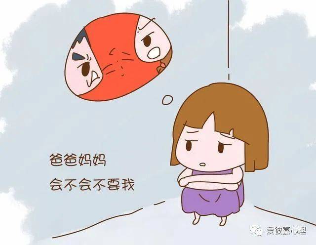 如何让自己更有安全感 c05f3bbe527546998ac314b135e61ab3.jpeg