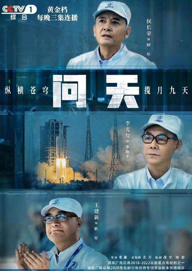 黄金档|洪世贤新剧在cctv-1播出，题材值3星，但不该披航天外皮拍偶像剧