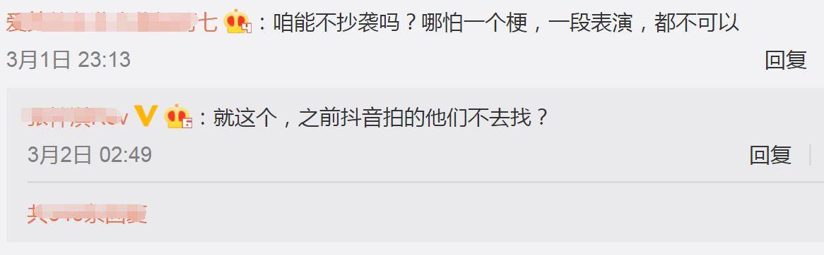 冯巩|白凯南，对喜剧的“误解”到底有多深