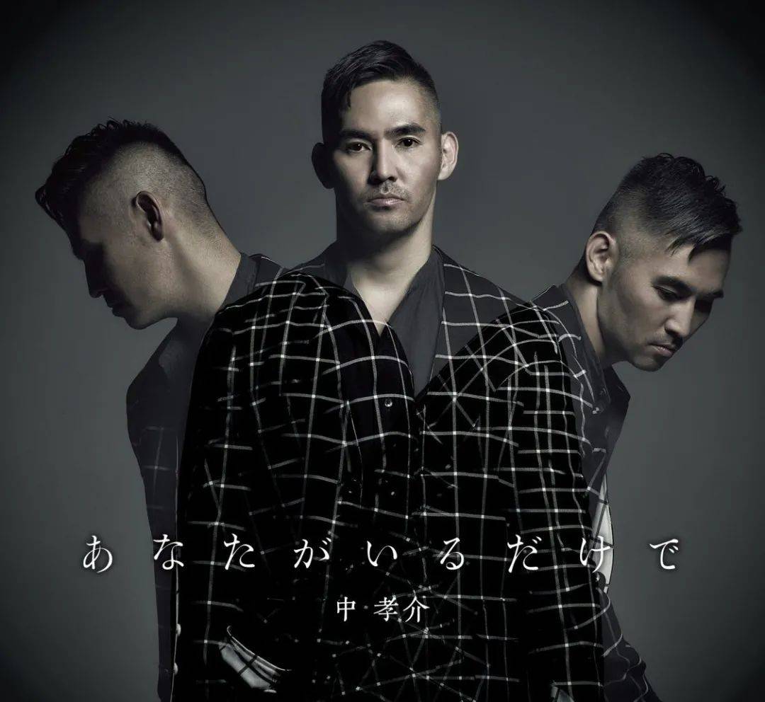*中孝介"あなたがいるだけで"专辑封面由于特殊的地理位置,琉球大学也