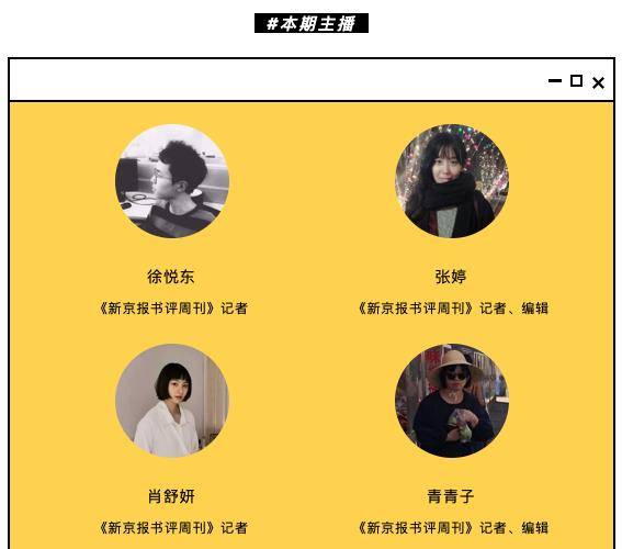 The|2021年，收割过流量与情绪的流行文化大事件