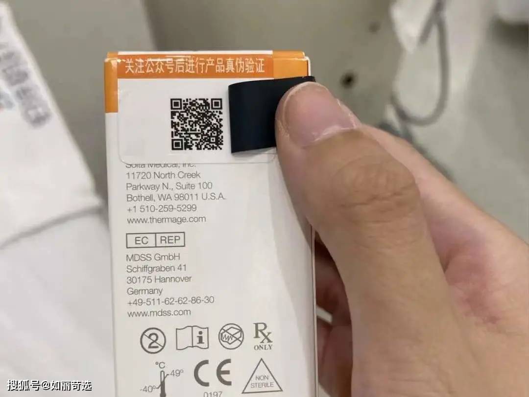 玛吉明星都在做的热玛吉？不推荐你做，理由只有一个（不是贵）