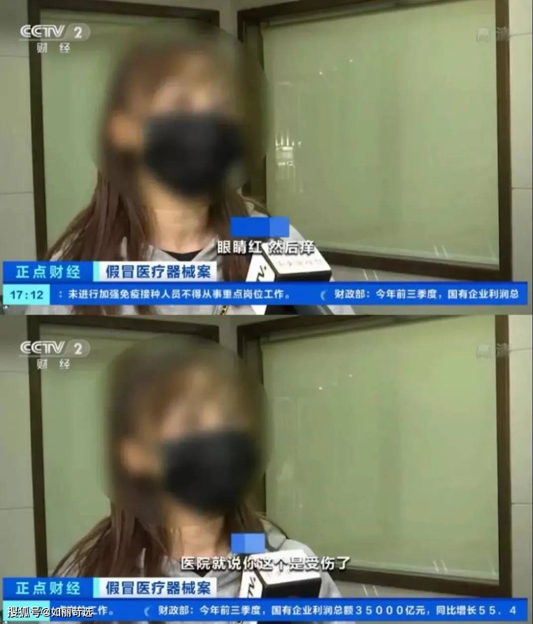 玛吉明星都在做的热玛吉？不推荐你做，理由只有一个（不是贵）