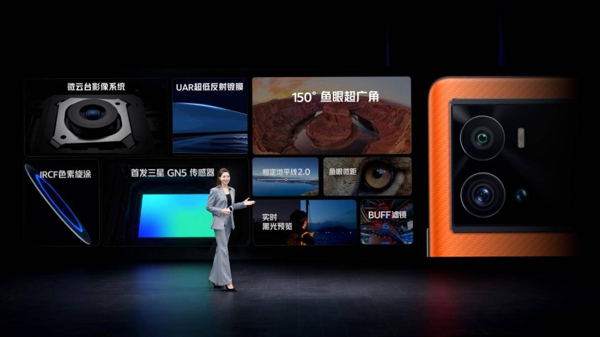 旗舰|全感操控探无止境，iQOO 9系列今日正式发布