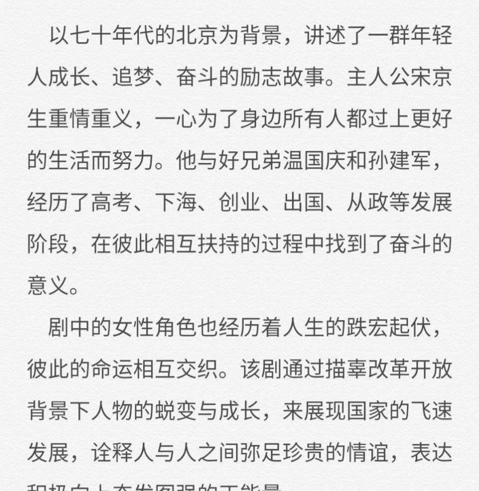 官宣|终于要进组了？网传肖战新剧演员招募令曝光，女主人选引热议